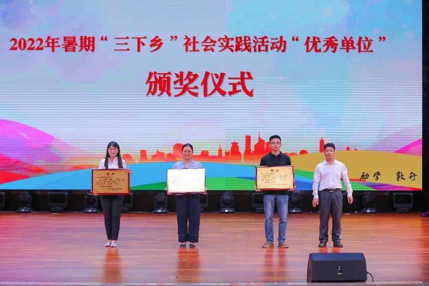 伍耿清副校長為“優(yōu)秀單位”獲獎代表頒獎