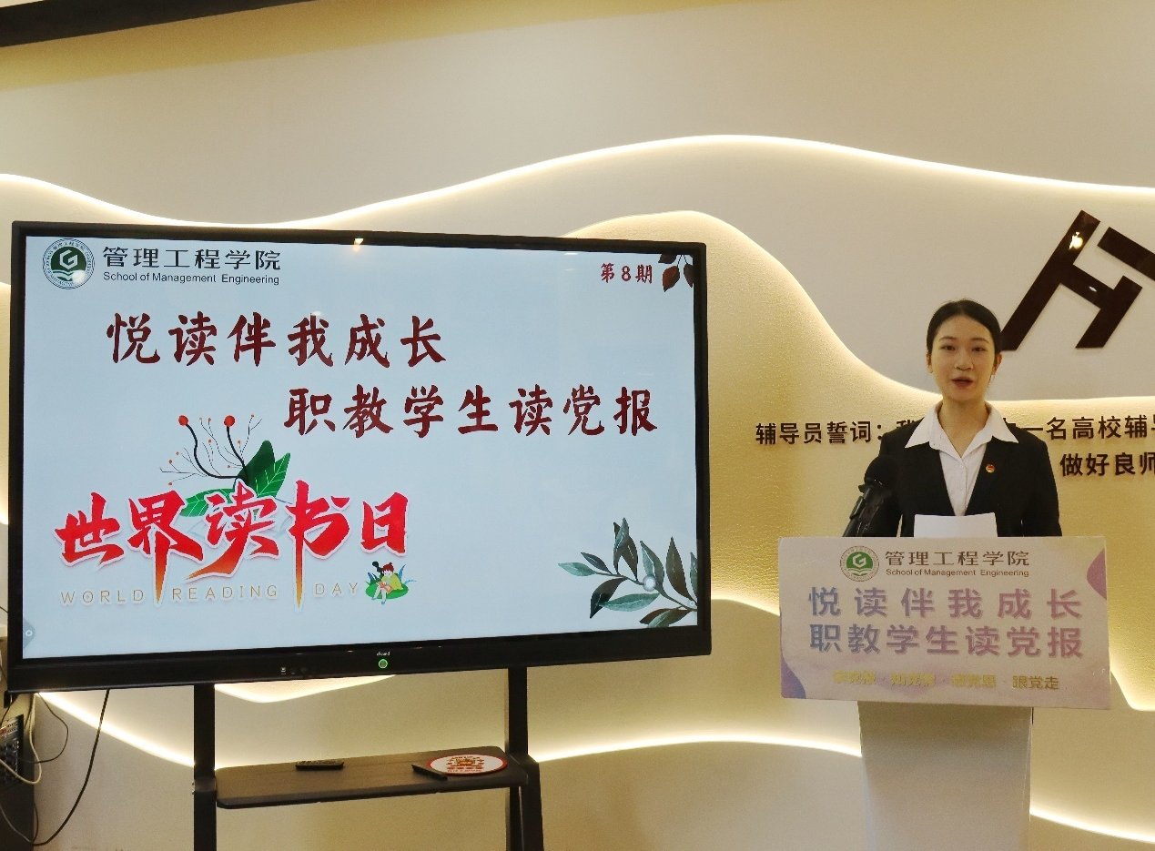 羅淇同學(xué)主持活動
