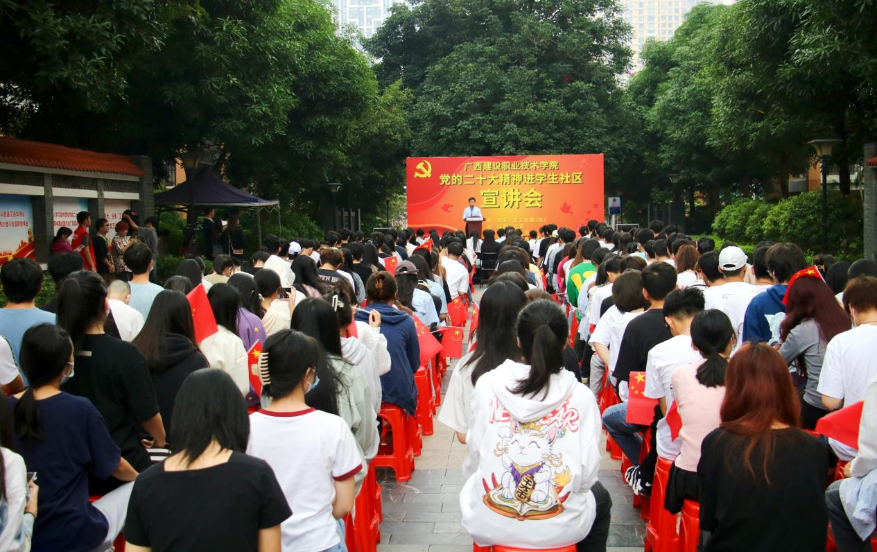 宣講會(huì)現(xiàn)場