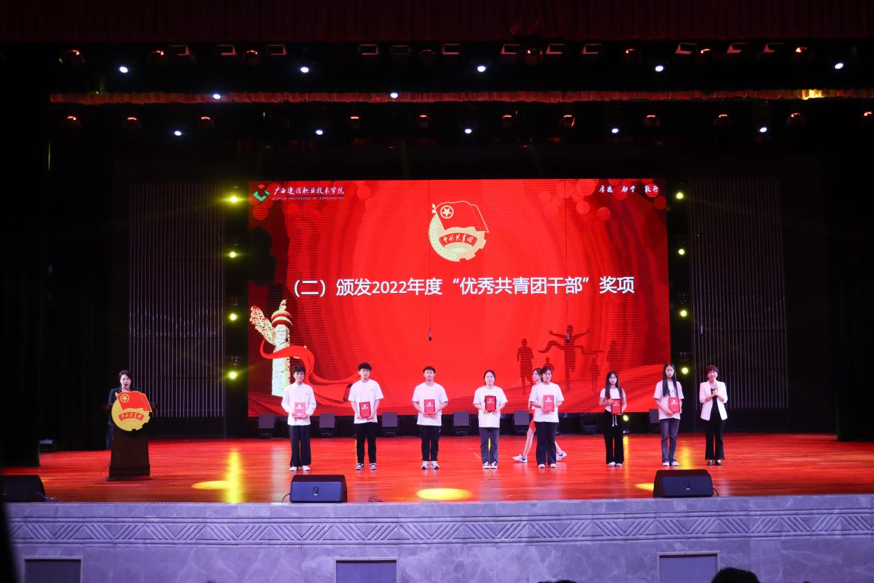周舟部長(zhǎng)為獲得“優(yōu)秀共青團(tuán)干部”的領(lǐng)獎(jiǎng)代表頒獎(jiǎng)