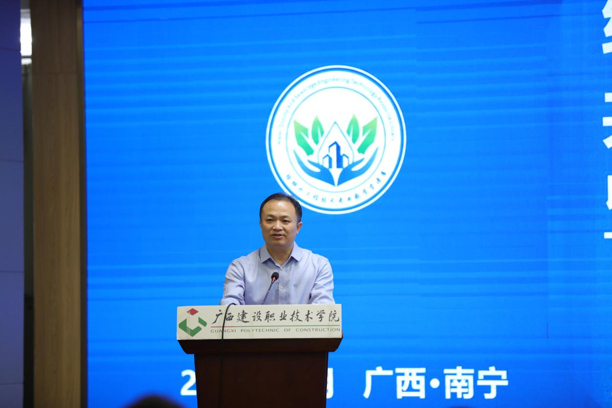 廣西建設(shè)職業(yè)技術(shù)學(xué)院梁偉副校長致辭