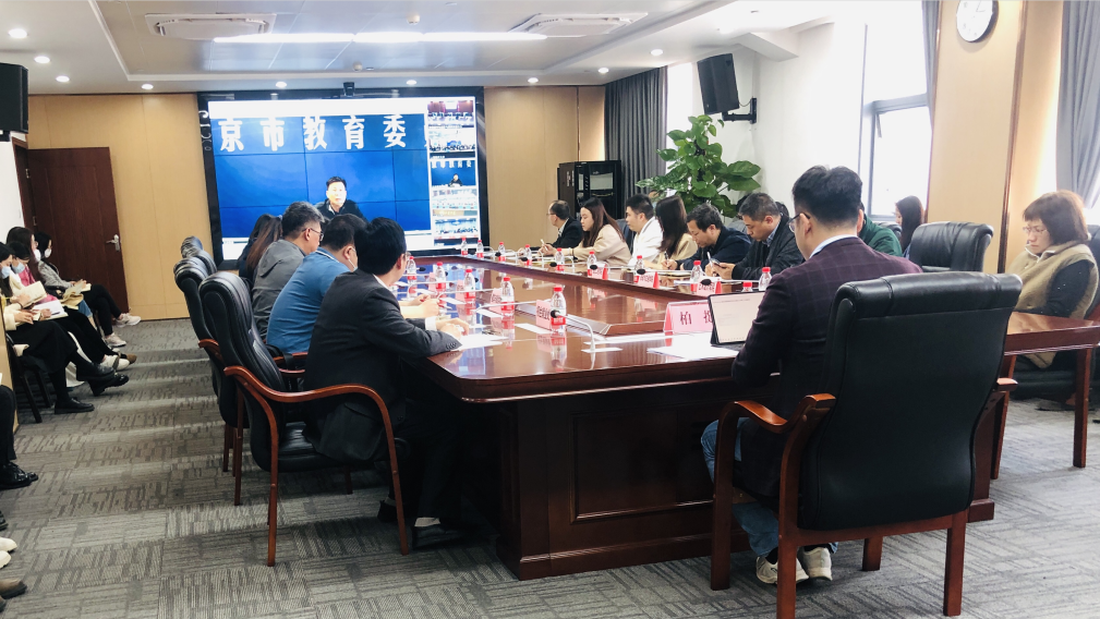 視頻會議現(xiàn)場