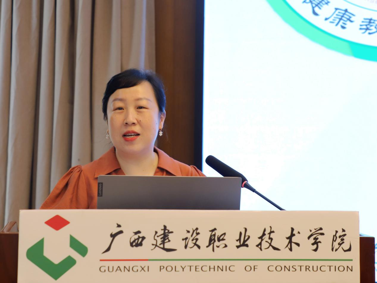 宋倩老師發(fā)言
