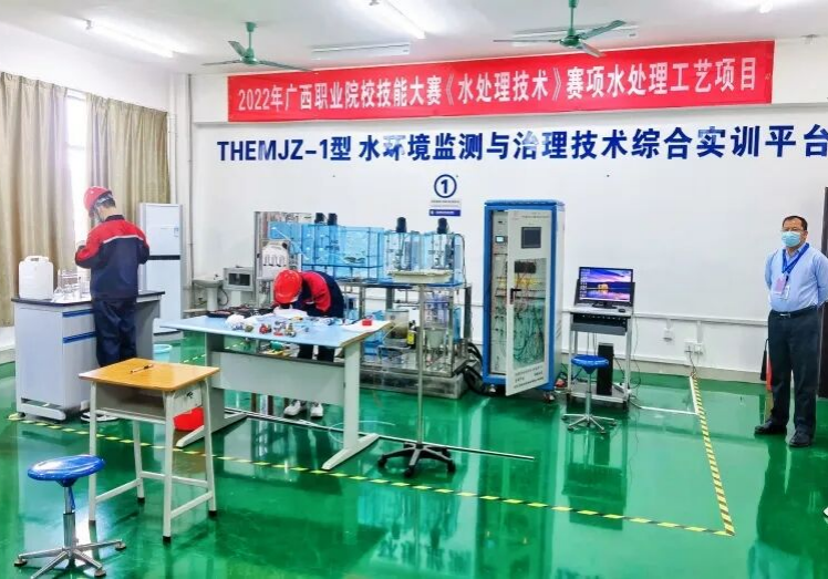 我校學生參與廣西職業院校技能大賽《水處理技術》賽項獲獎現場