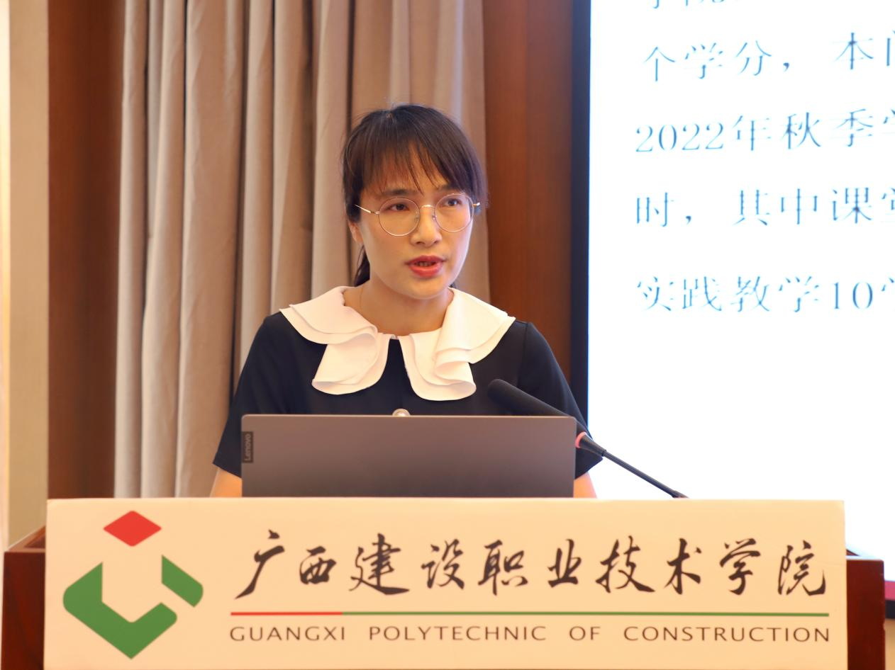容迪老師發(fā)言