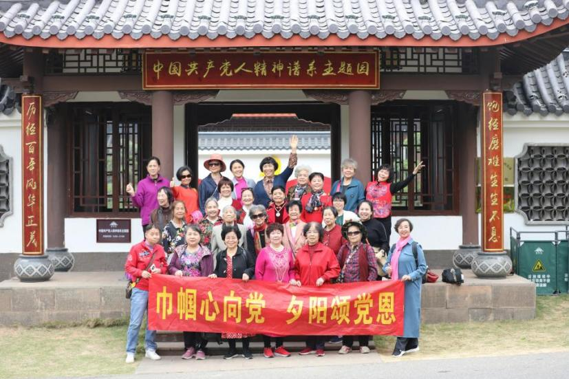 參觀中國共產(chǎn)黨人精神譜系主題園