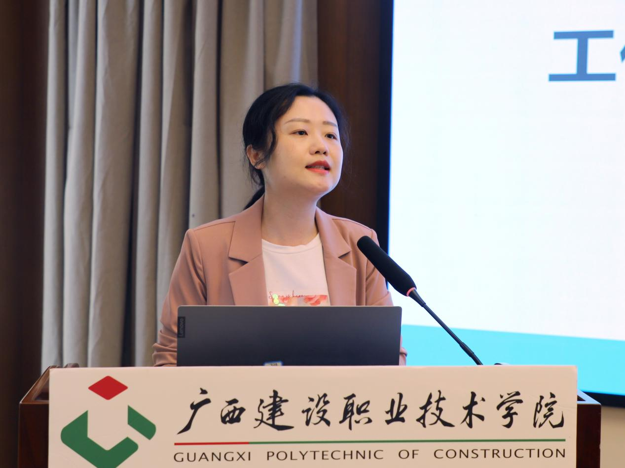 何蕓老師發(fā)言