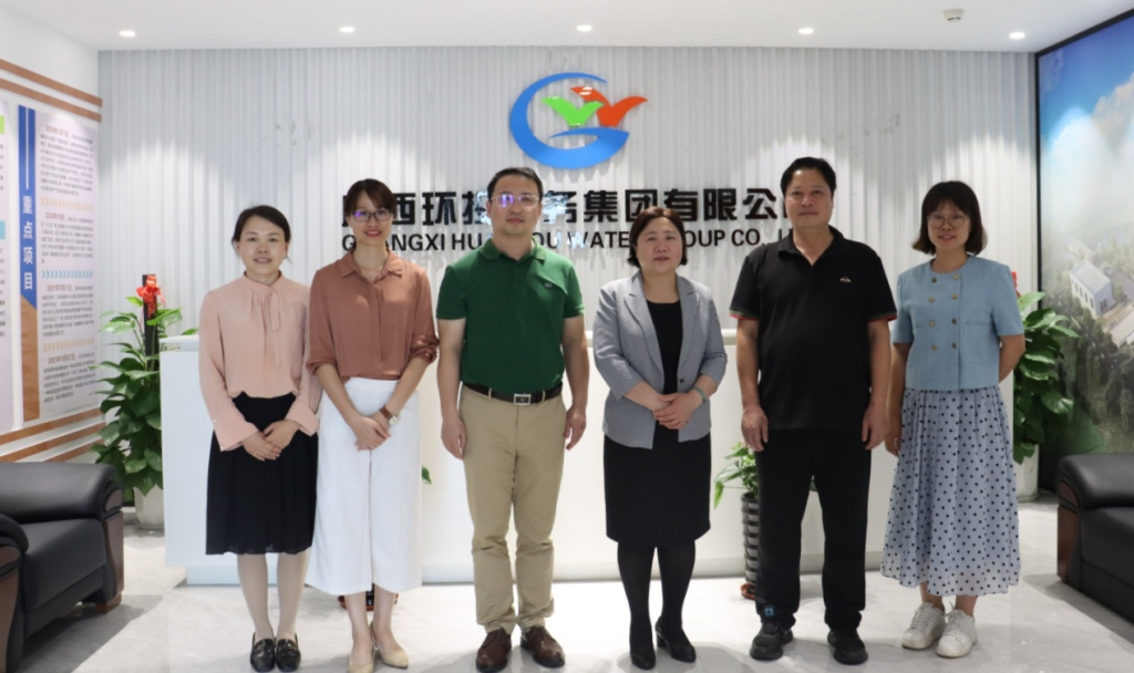 學校黨委書記劉曉紅帶隊前往廣西環投水務集團有限公司開展訪企拓崗調研