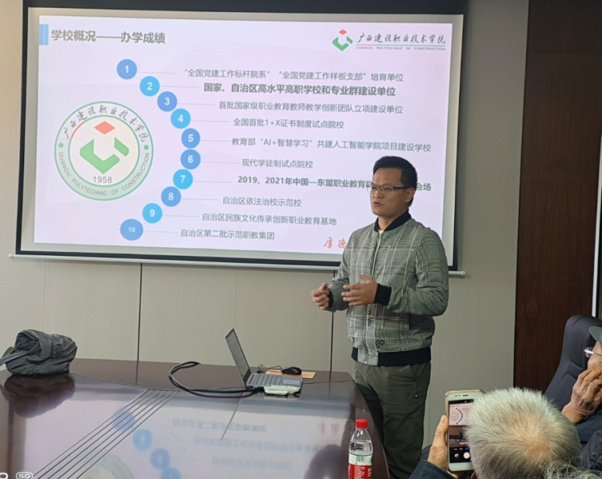 周宇翔科長介紹新校區(qū)建設(shè)情況