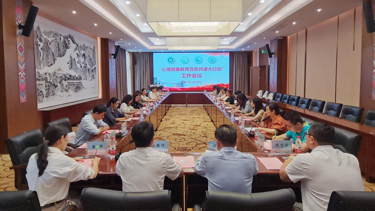 會議現(xiàn)場