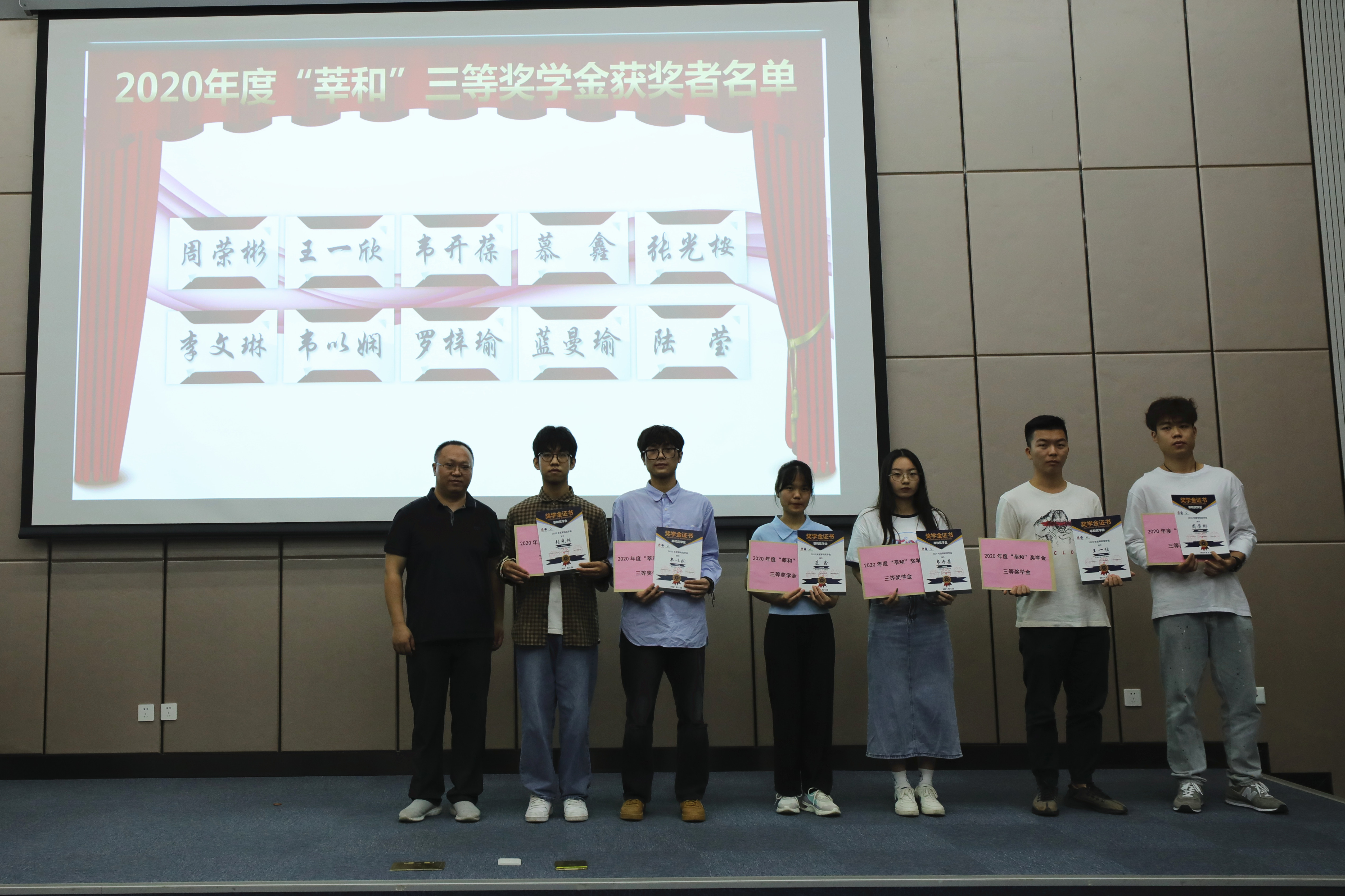 付春松處長為獲獎(jiǎng)同學(xué)頒獎(jiǎng)