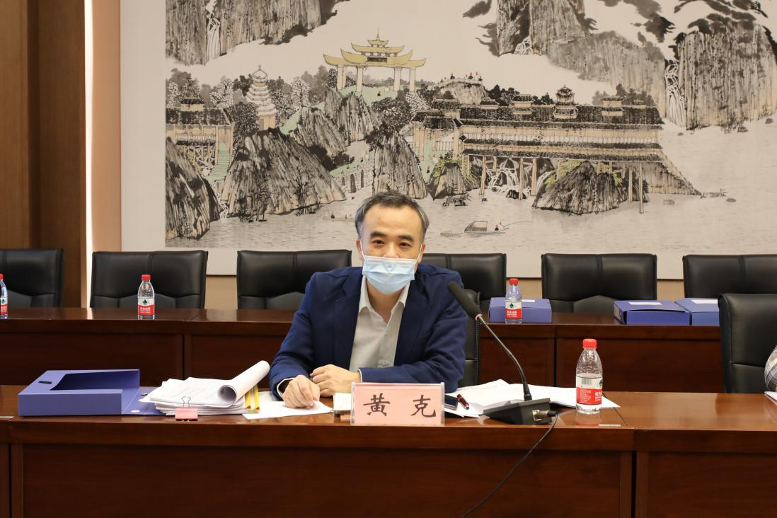 黃克組長(zhǎng)在會(huì)上講話