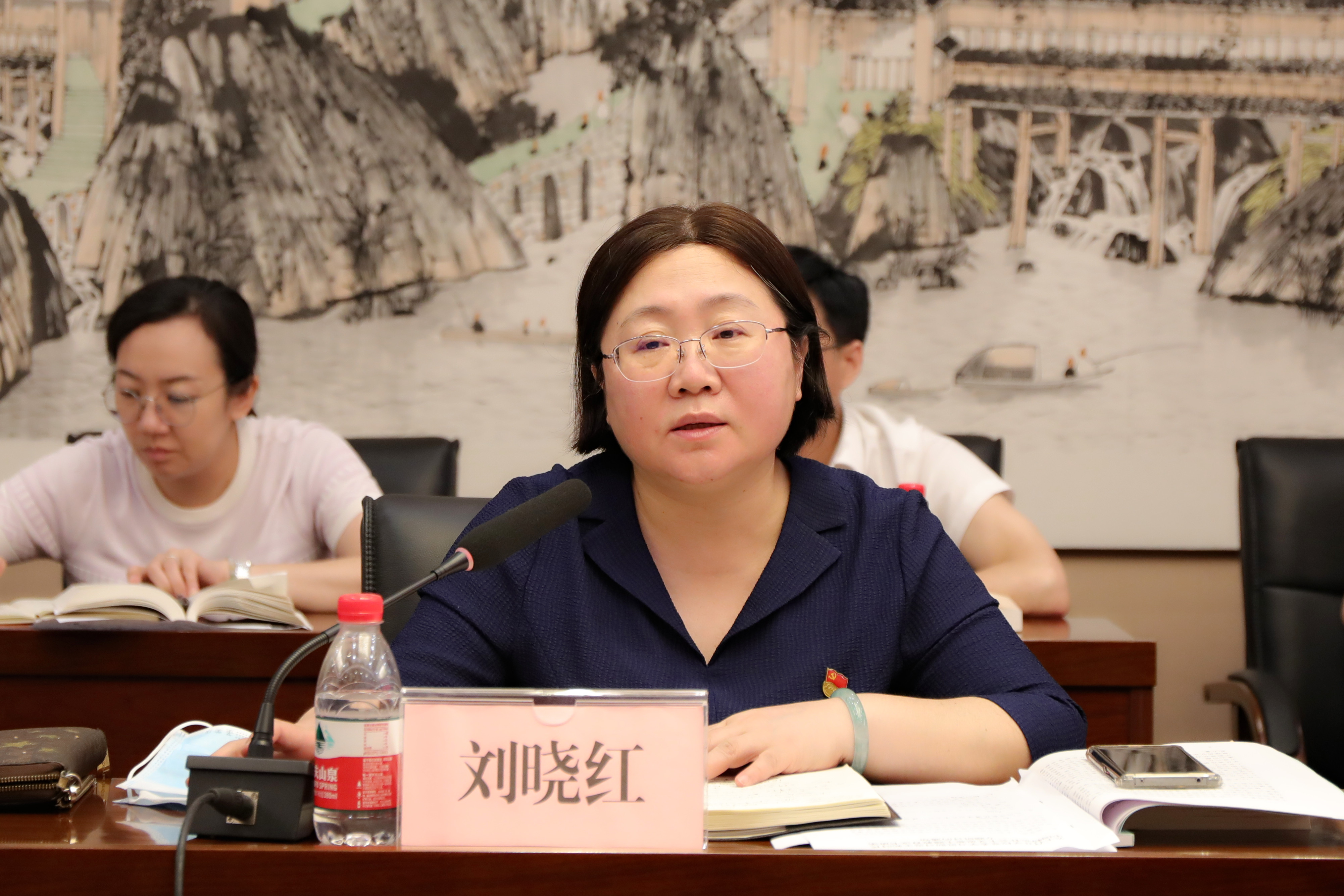 學(xué)校黨委書記劉曉紅主持會議