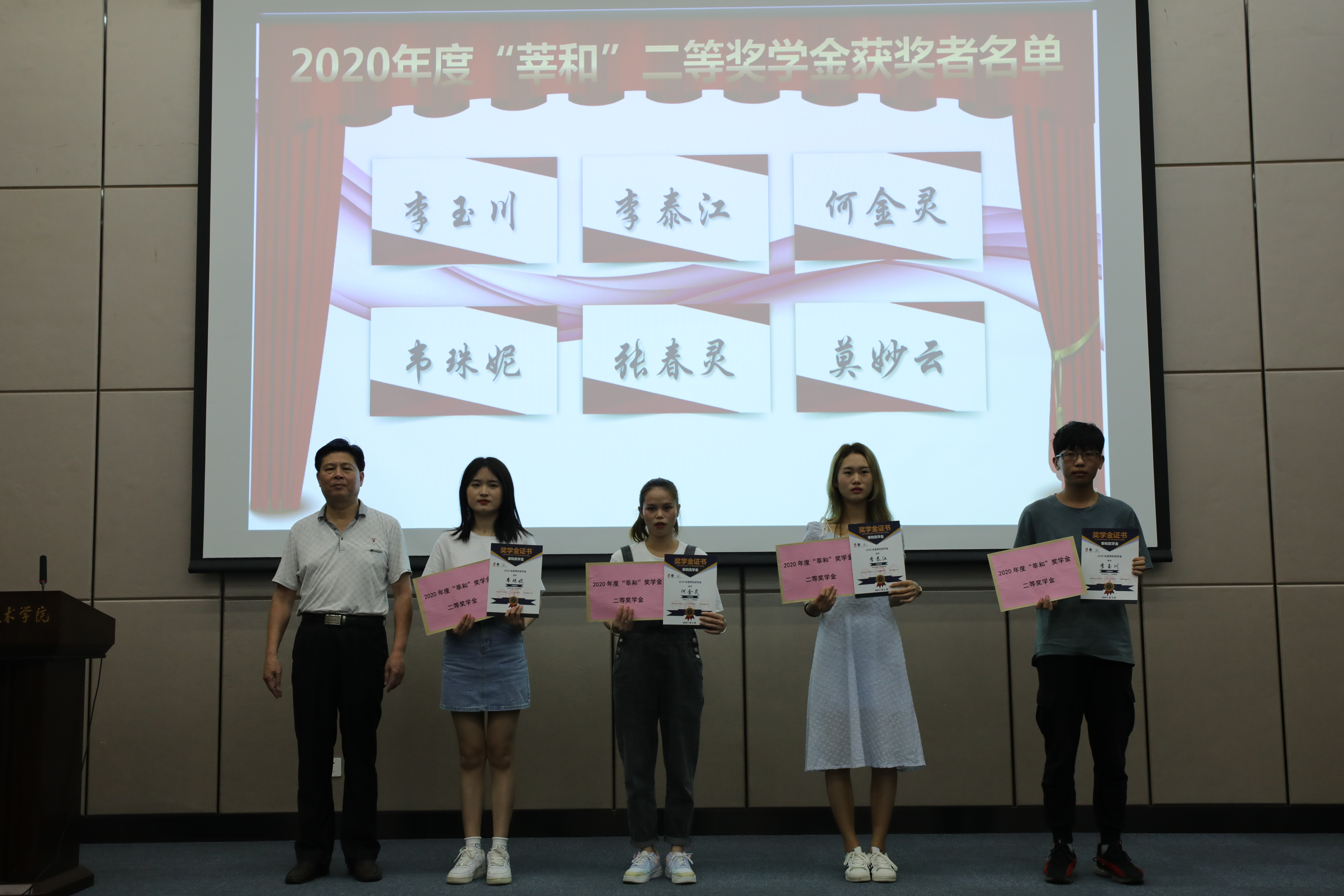巫克波董事長為獲獎(jiǎng)學(xué)生頒獎(jiǎng)
