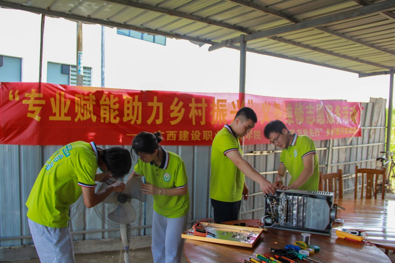 實踐團成員在進行義務(wù)維修