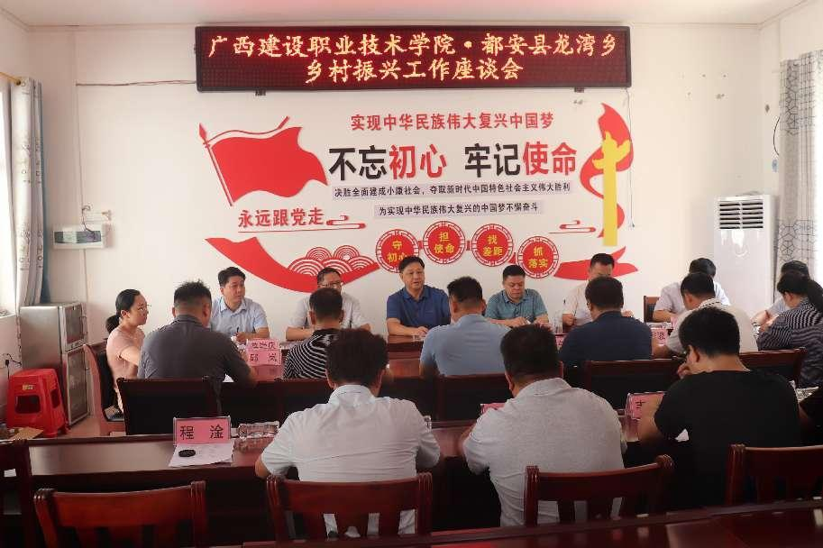 座談會現(xiàn)場
