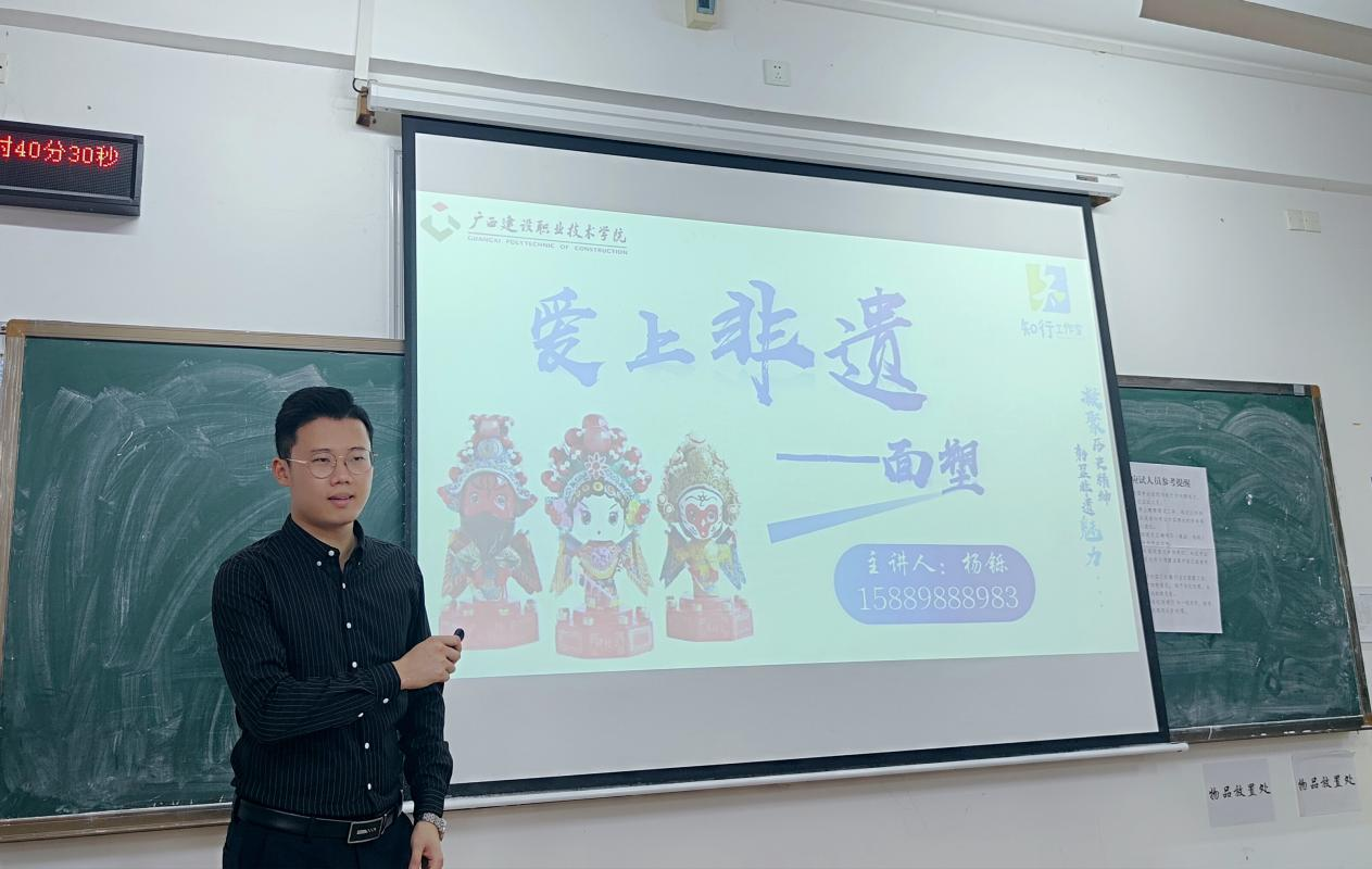 楊鑠老師講解理論知識