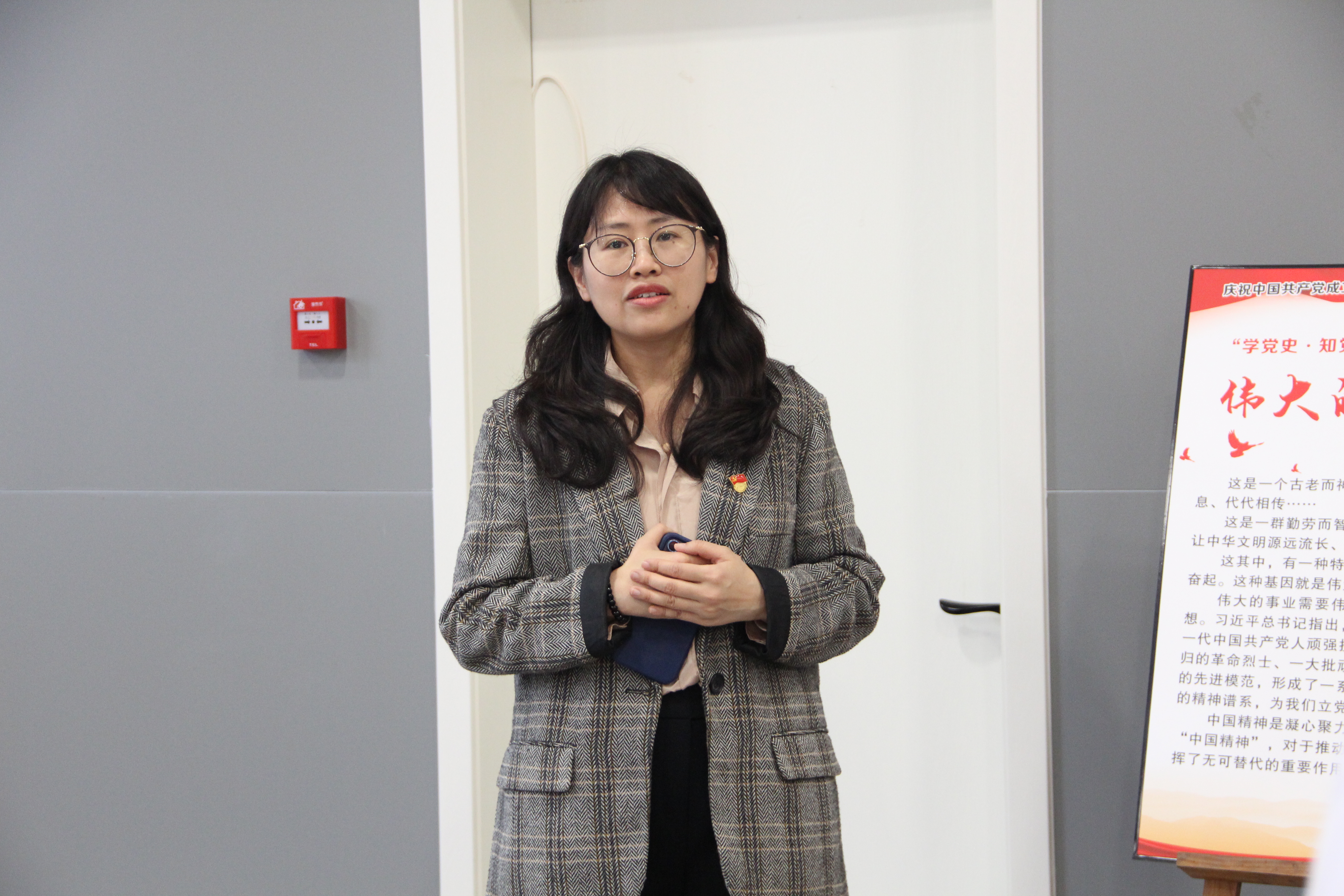 該系學(xué)生黨支部書記徐靜老師主持本次活動