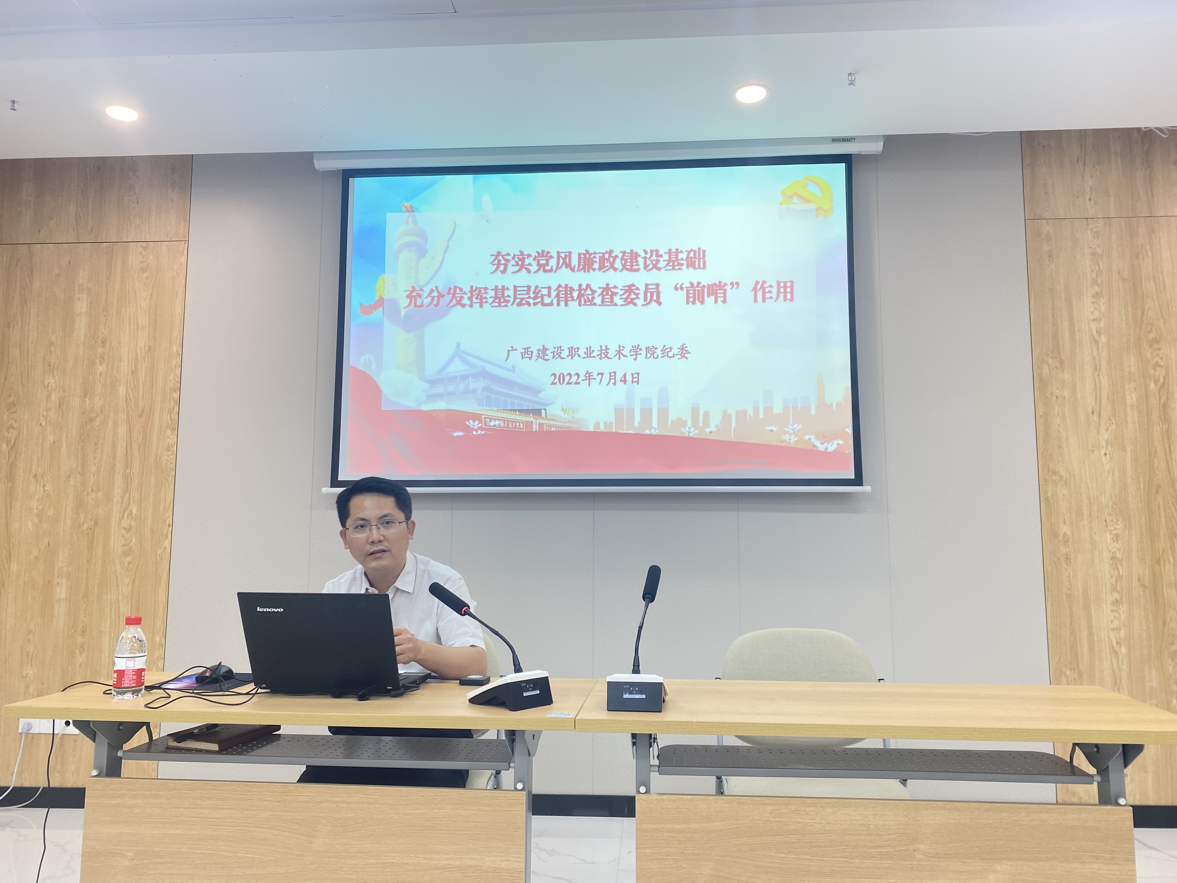 紀委副書記曾繁鋒授課現(xiàn)場