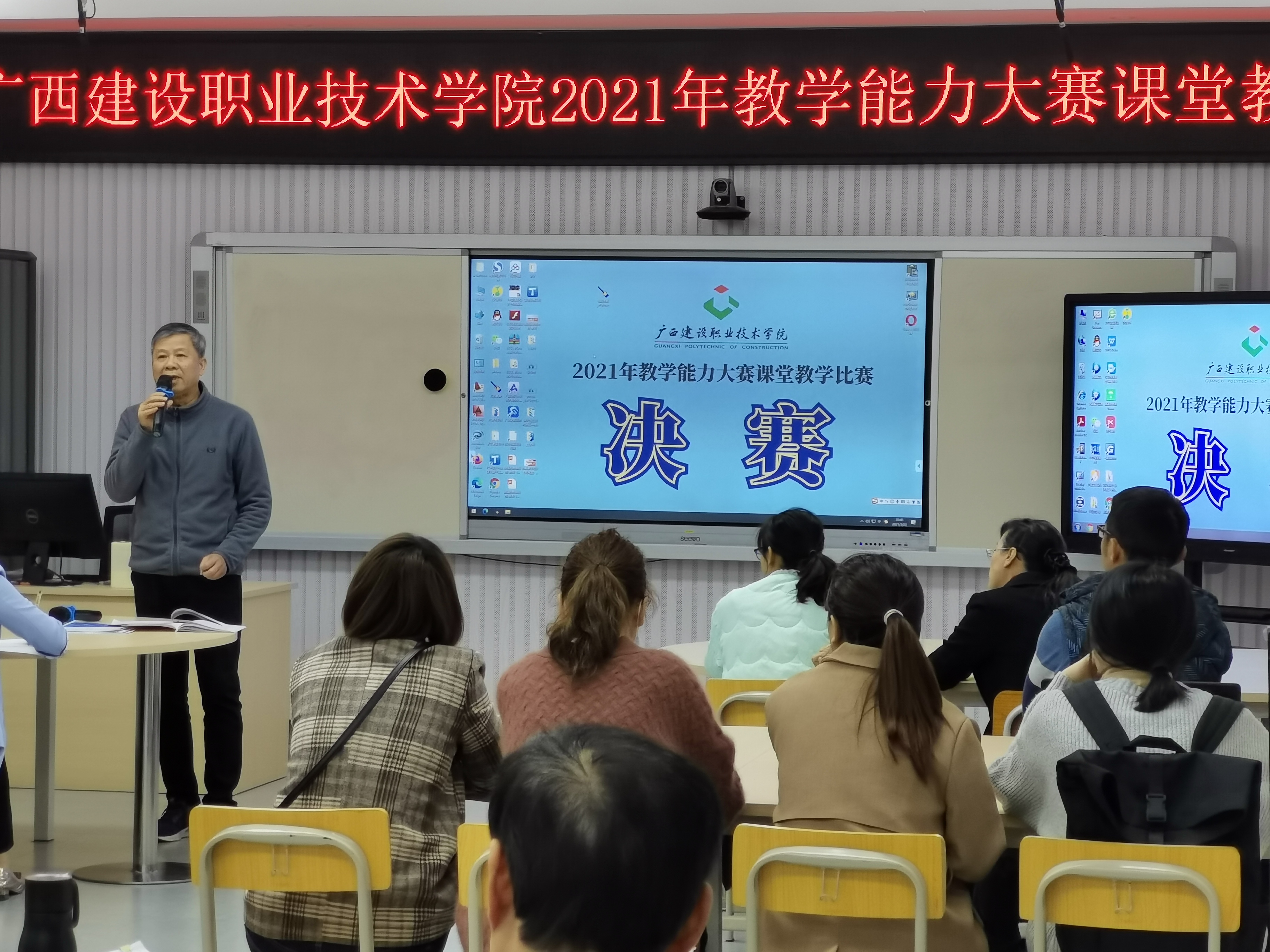 胡華進(jìn)教授對(duì)參賽教師的表現(xiàn)進(jìn)行詳細(xì)點(diǎn)評(píng)和精準(zhǔn)指導(dǎo)