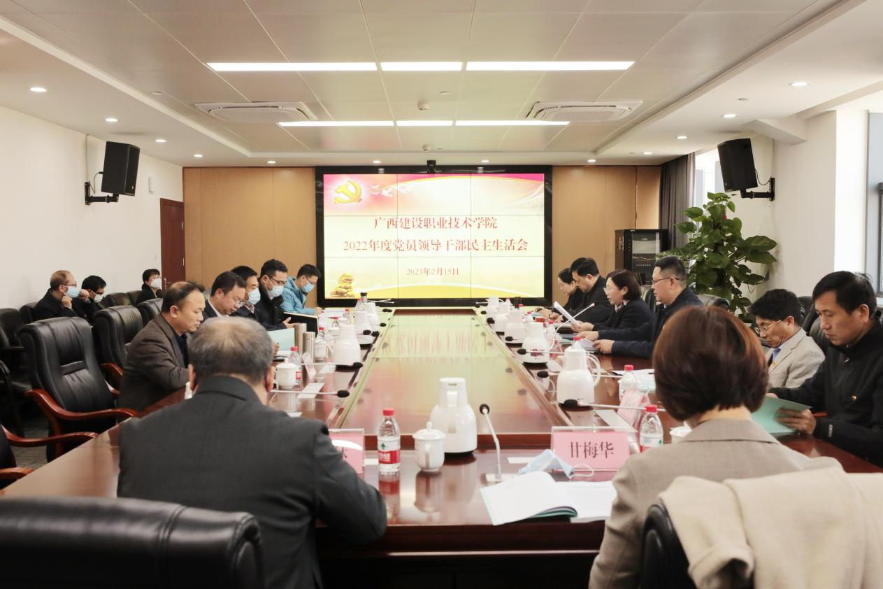 會議現(xiàn)場