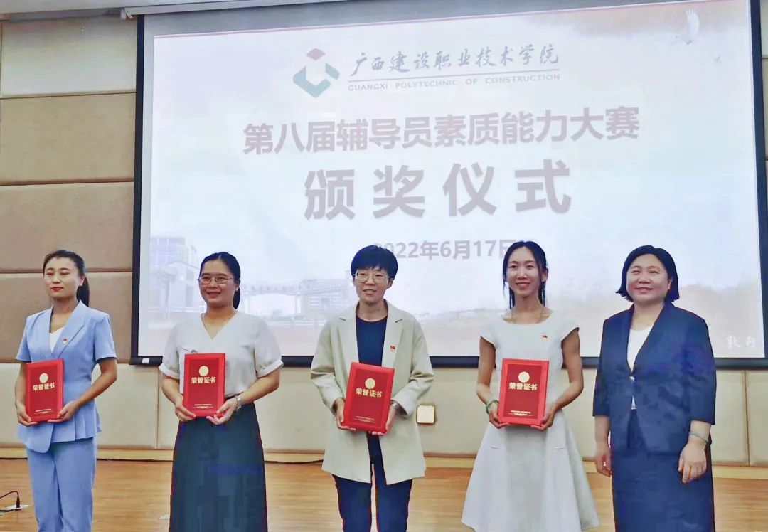 劉曉紅書記為一等獎(jiǎng)獲獎(jiǎng)選手頒獎(jiǎng)
