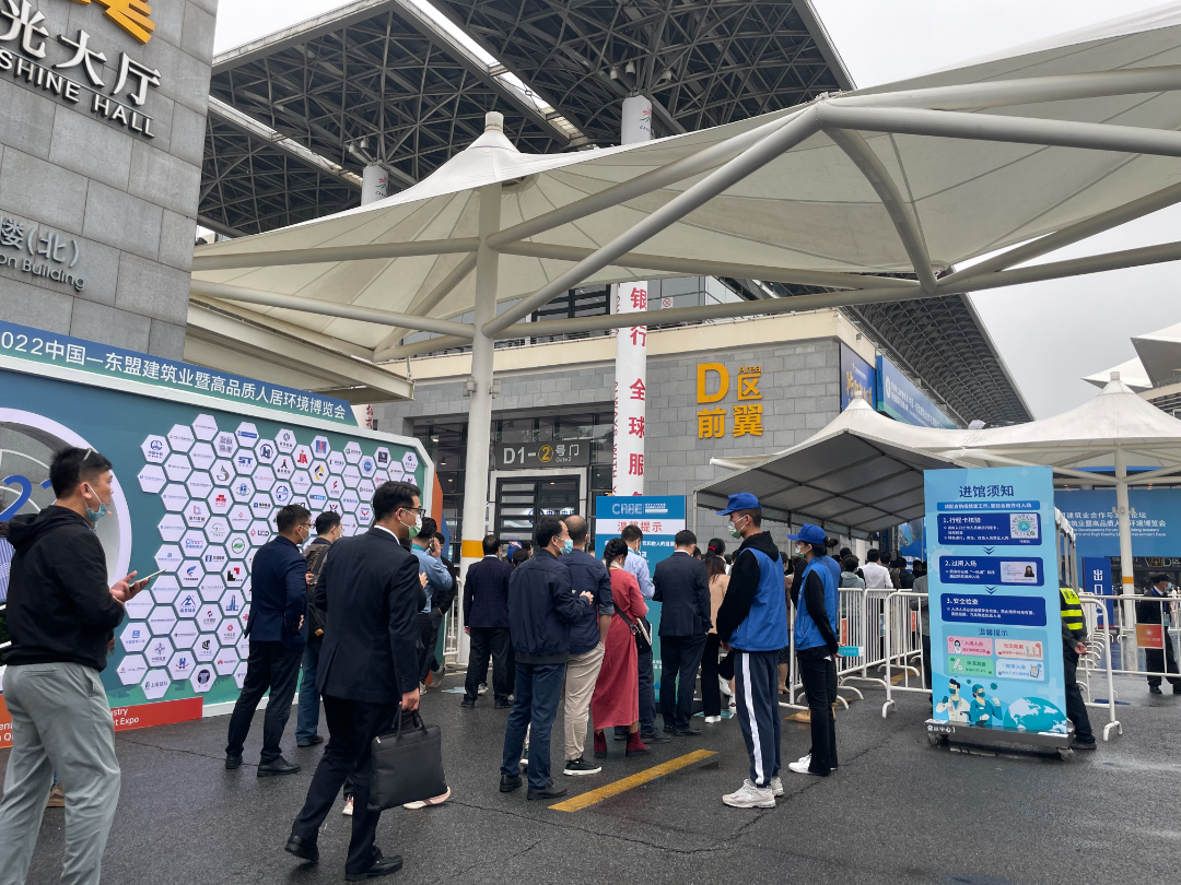 展會秩序組
