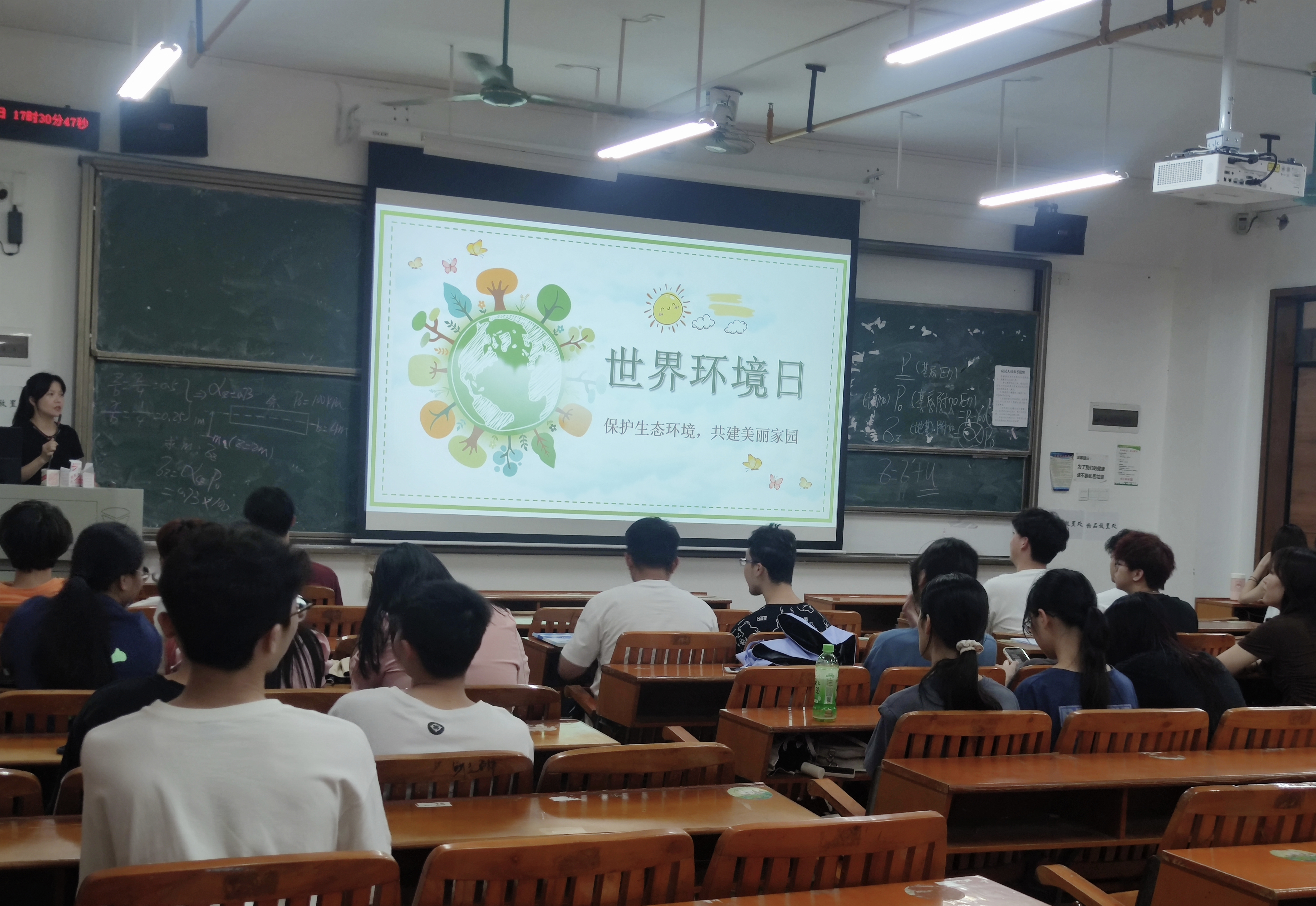 莫智婷老師作世界環(huán)境日相關(guān)知識宣講